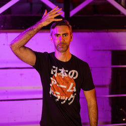 Japanese Arm Drag T-Shirt | Finishing Move