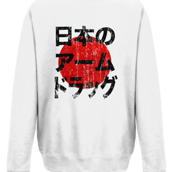 Japanese Arm Drag Sweatshirt | Finishing Move
