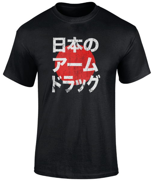 Japanese Arm Drag TShirt Finishing Move