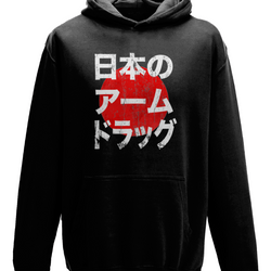 Japanese Arm Drag Hoodie | Finishing Move