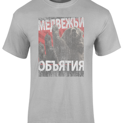 Bear Hug T-Shirt | Finishing Move